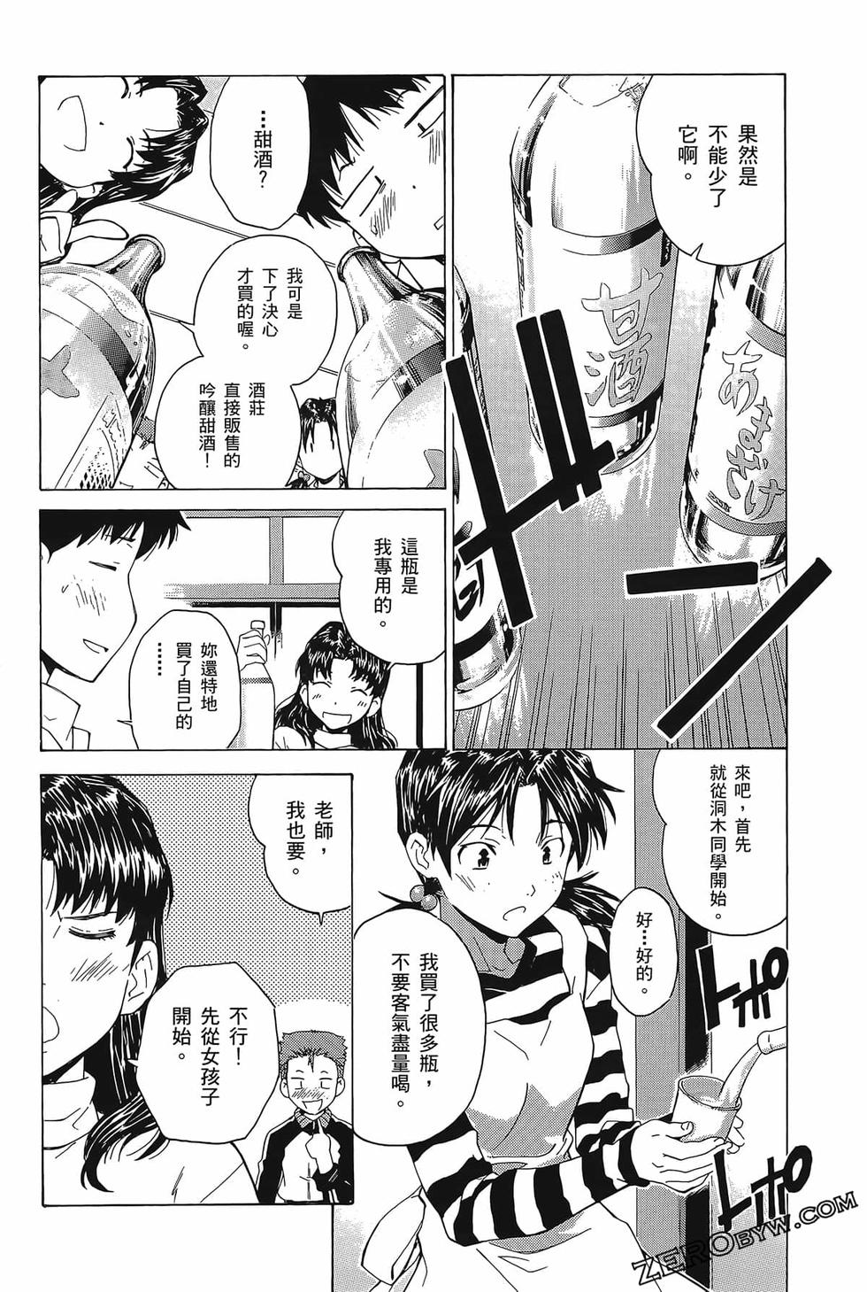 第75页