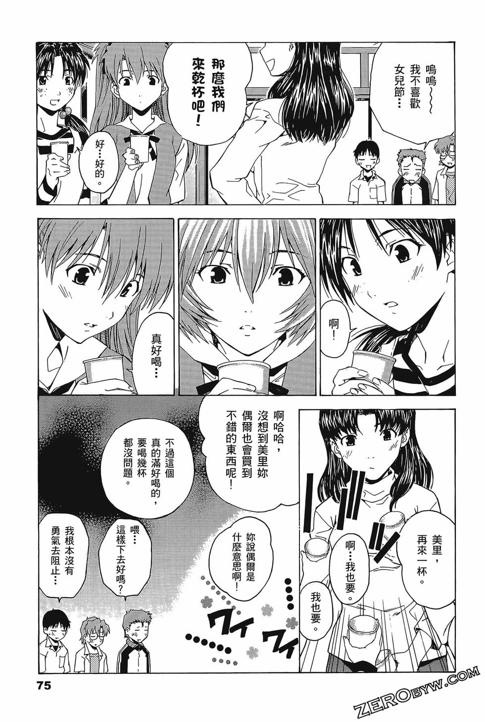 第76页