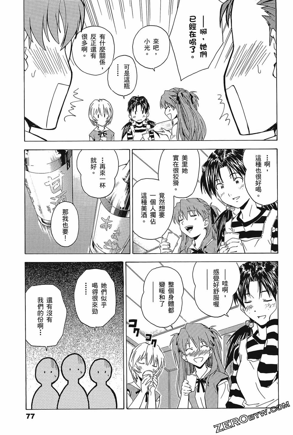 第78页
