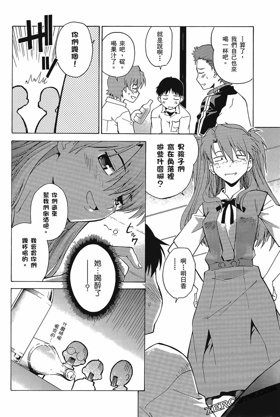 第79页
