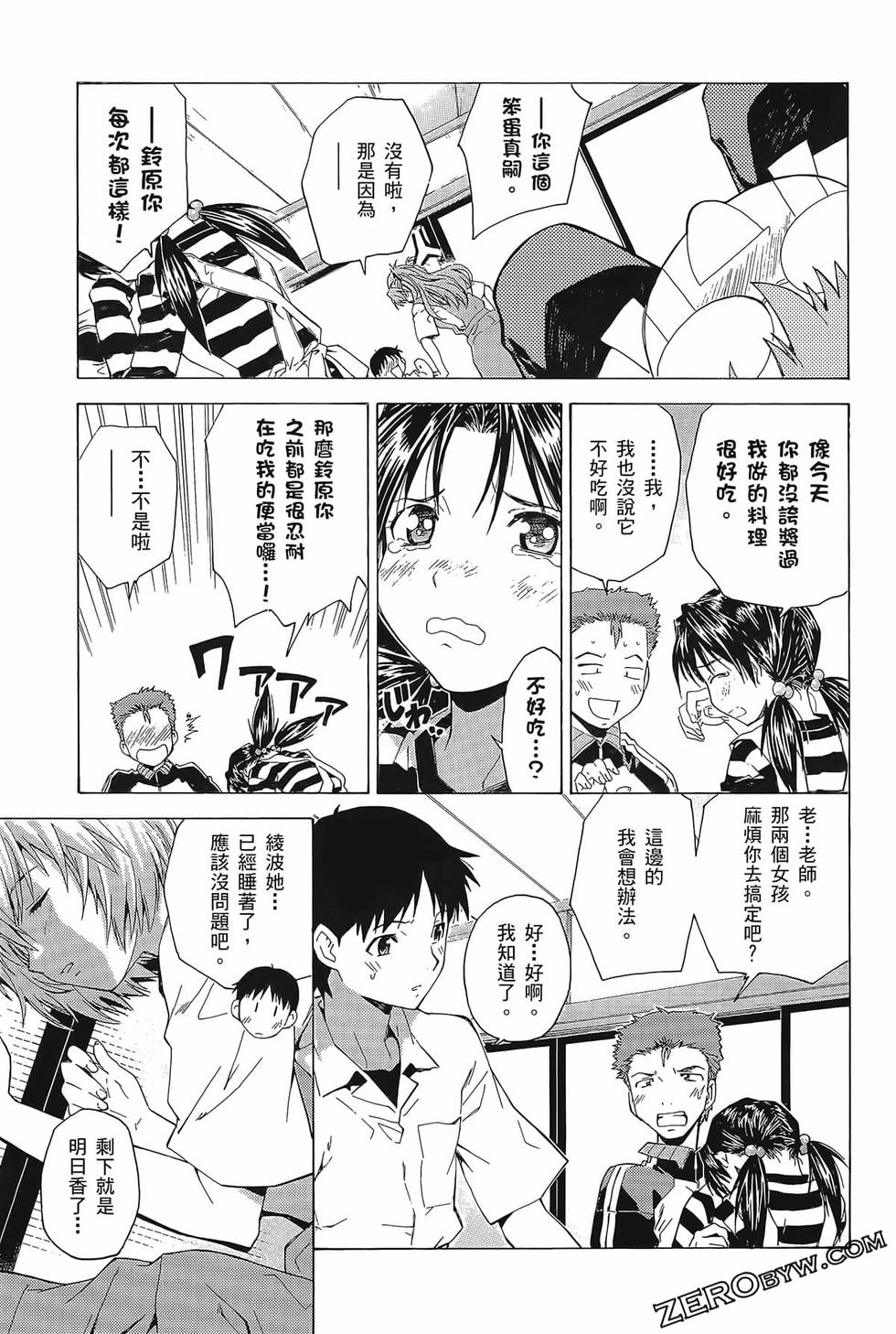 第82页