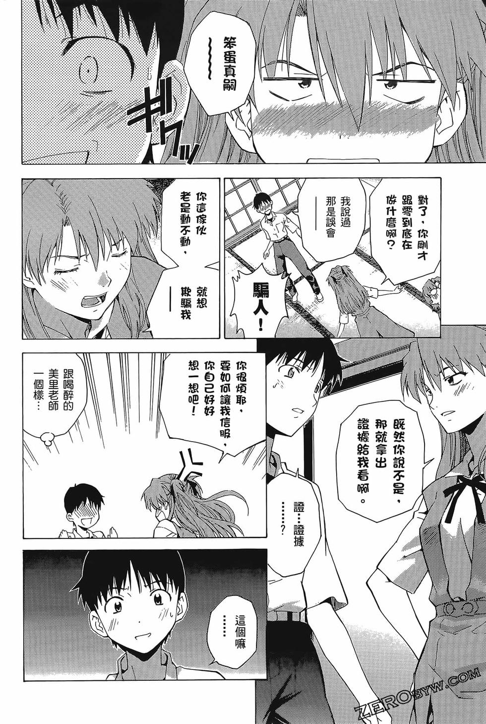 第83页