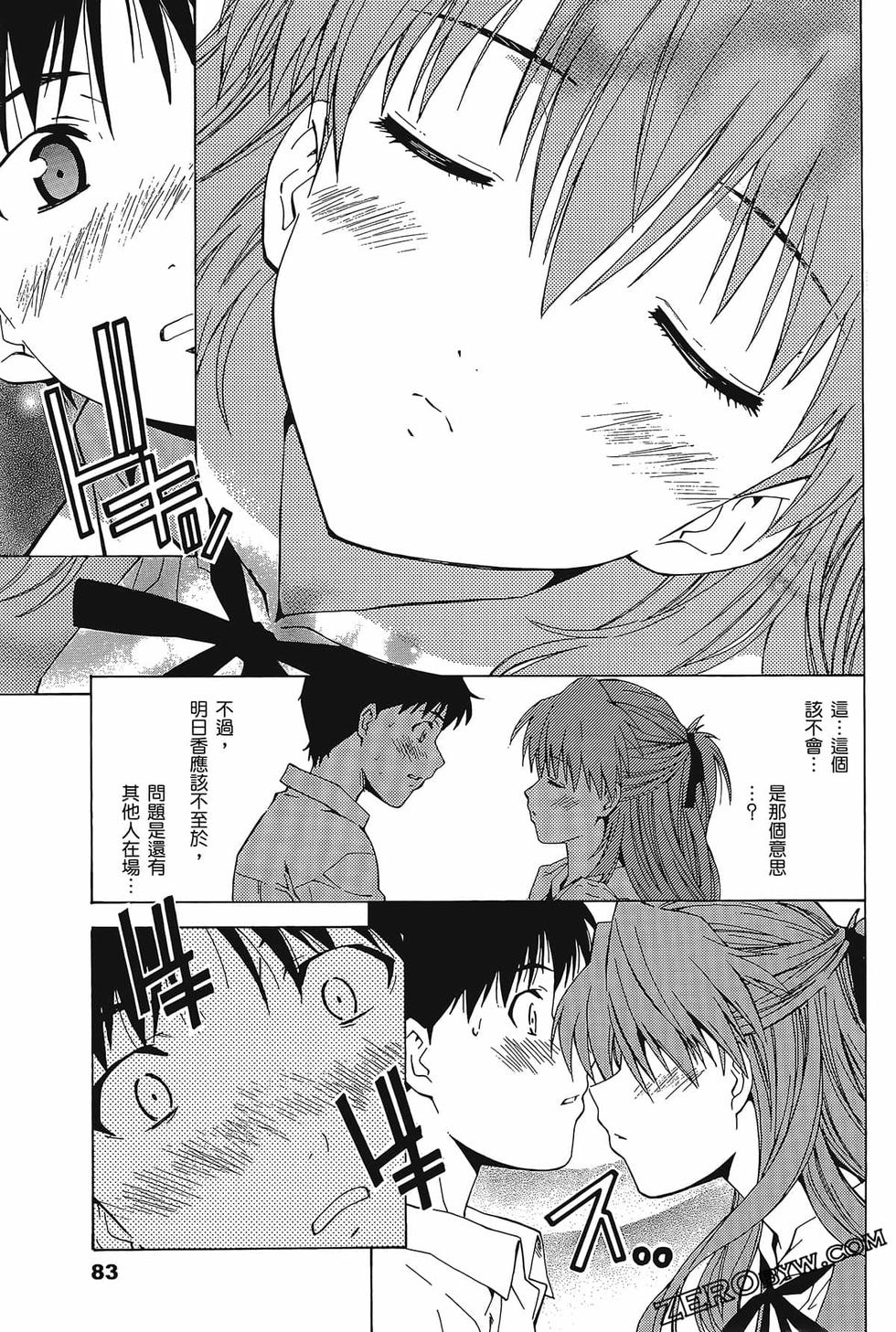 第84页