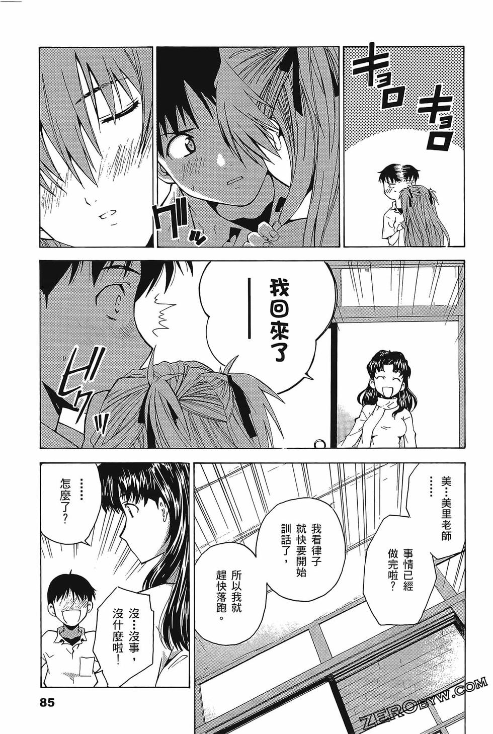 第86页