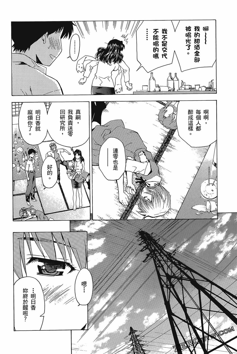 第87页