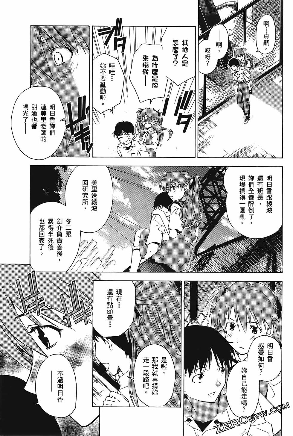 第88页