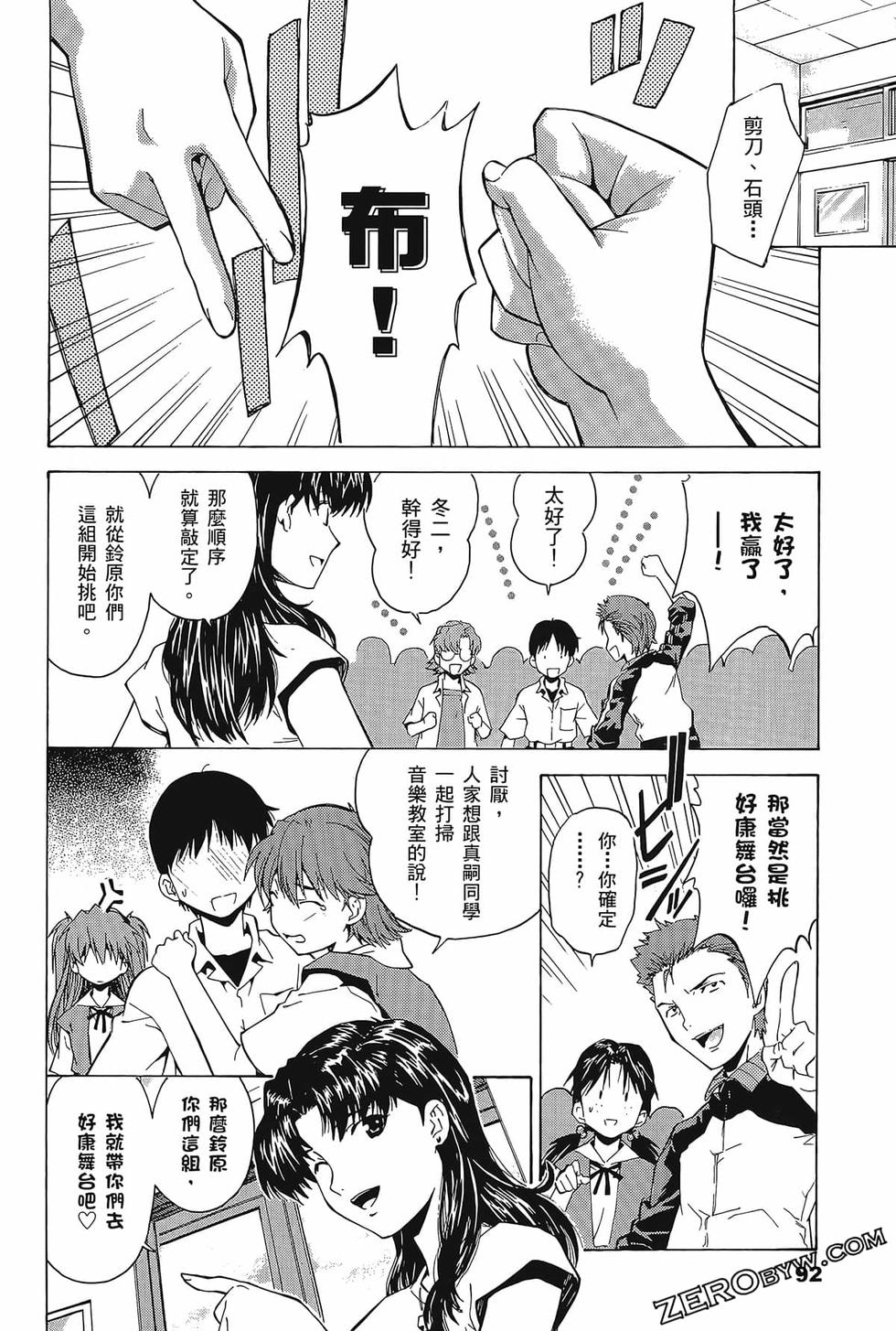 第93页