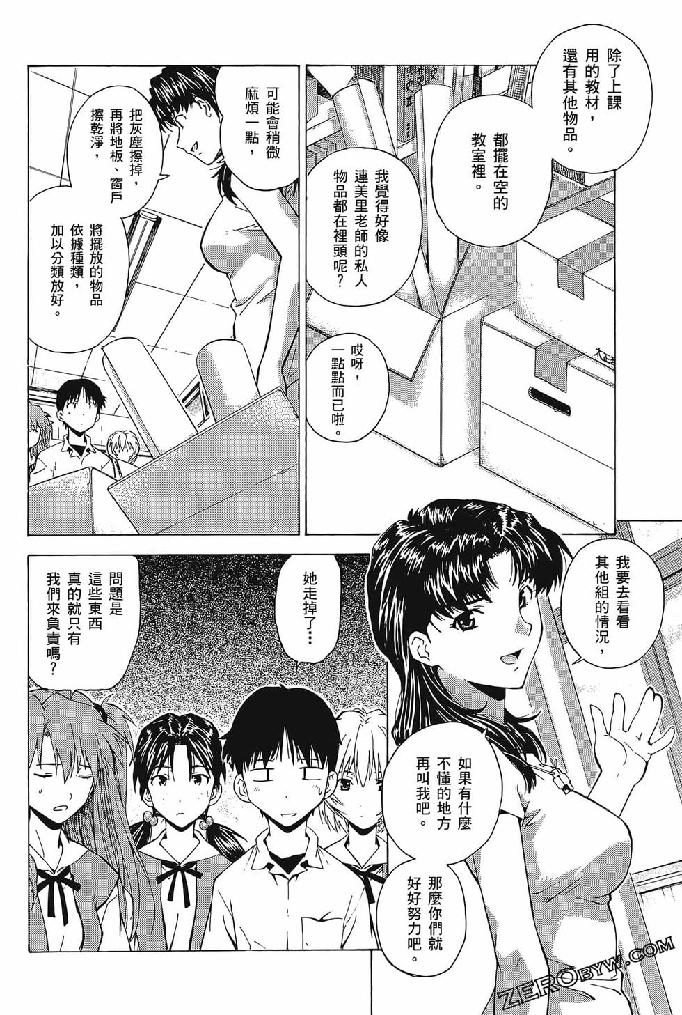 第97页