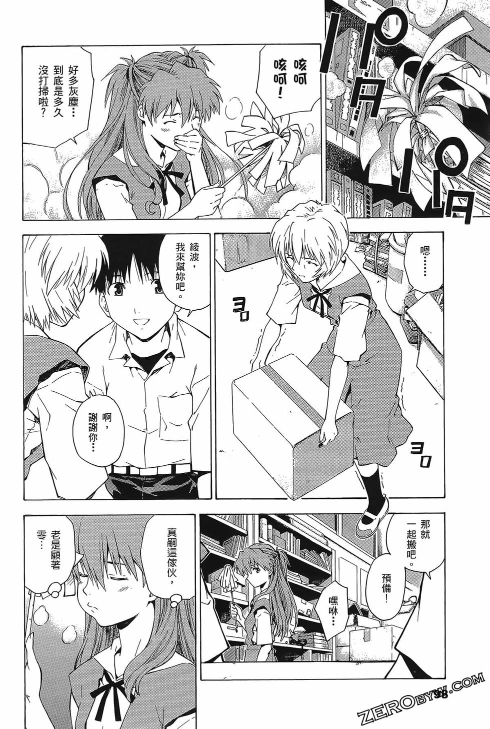 第99页