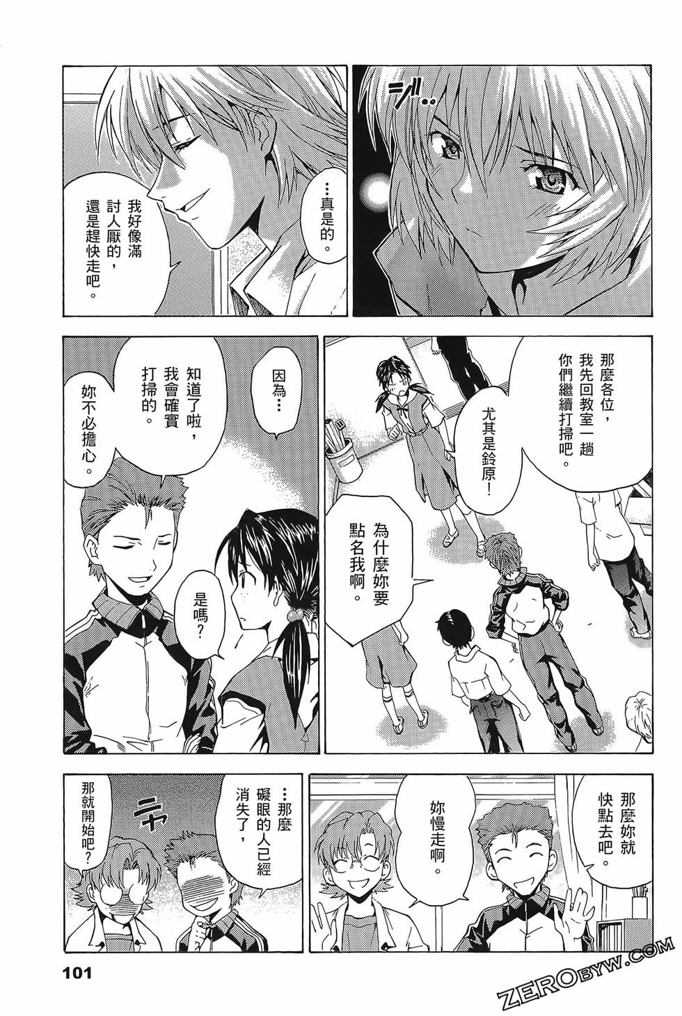 第102页