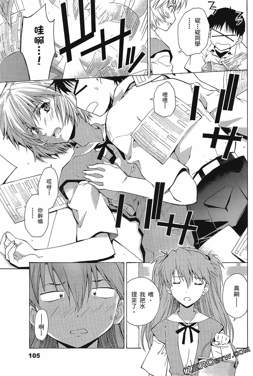 第106页