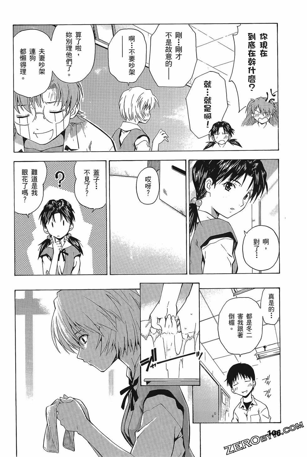 第107页
