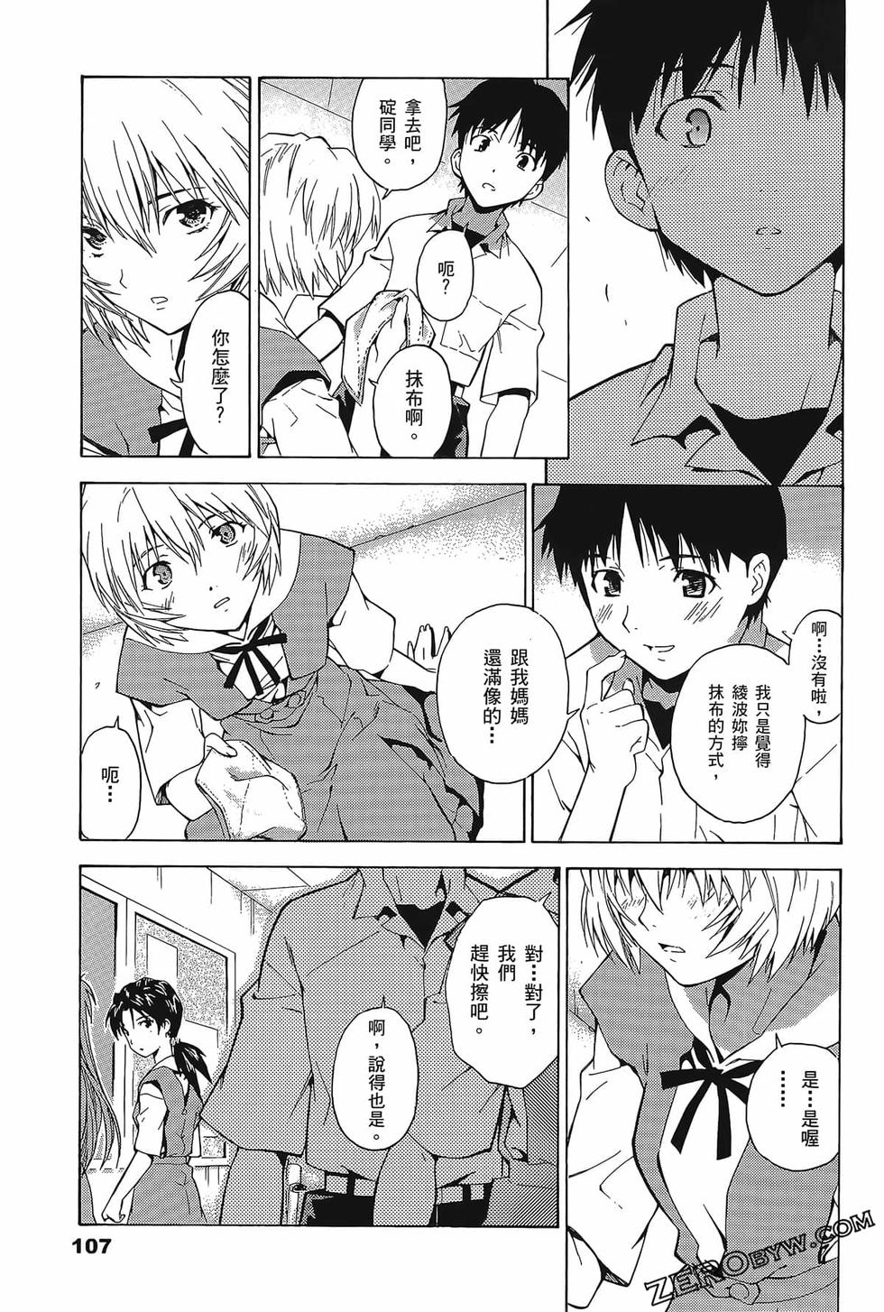 第108页