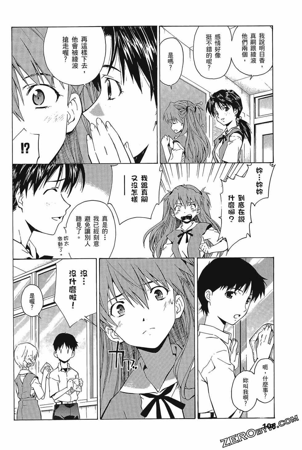 第109页