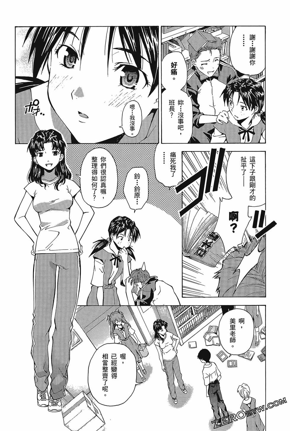 第111页