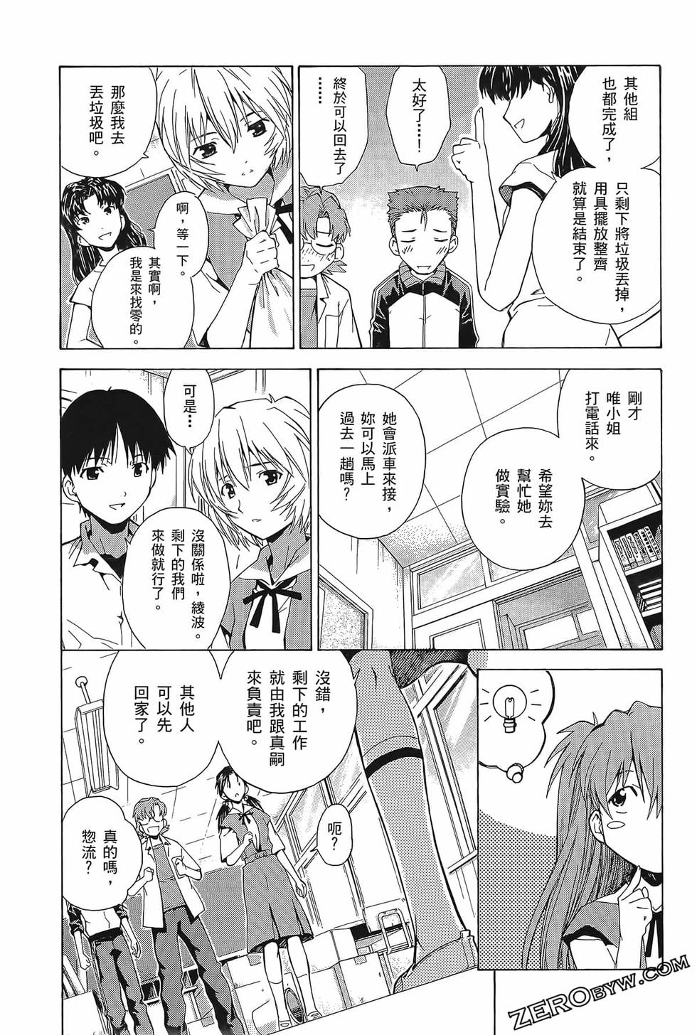 第112页