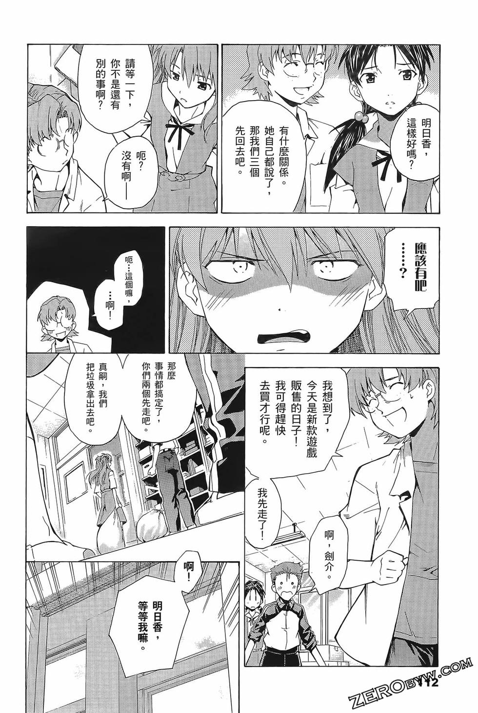 第113页