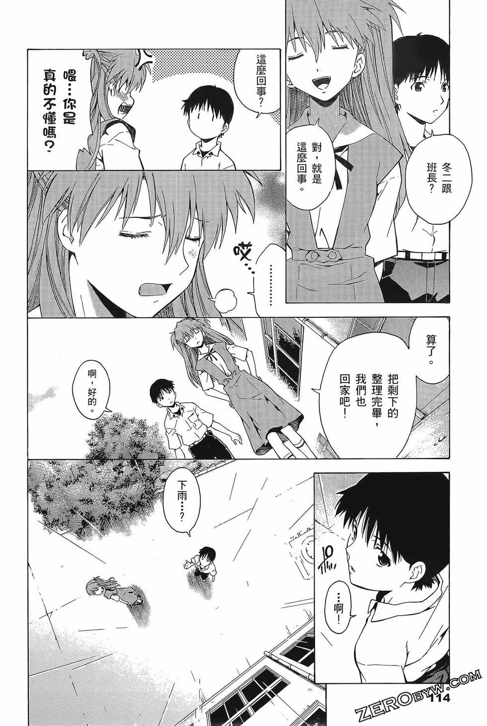 第115页