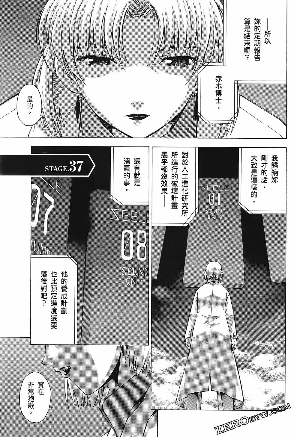 第120页