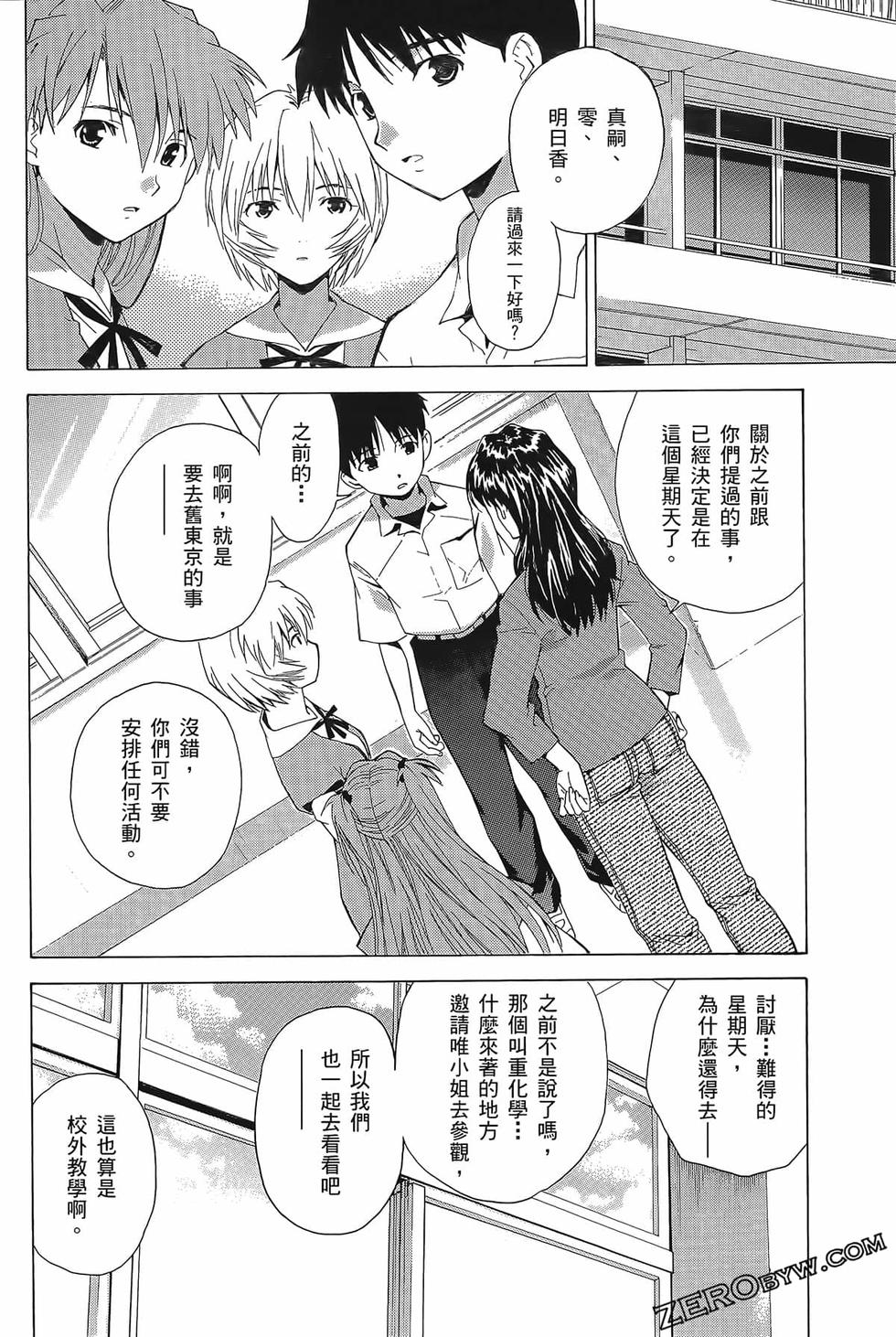 第123页