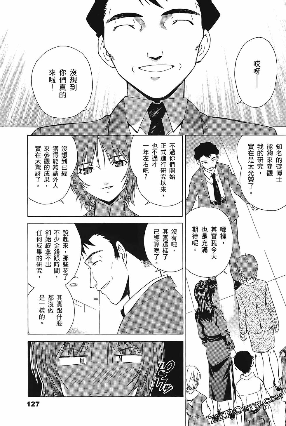 第128页