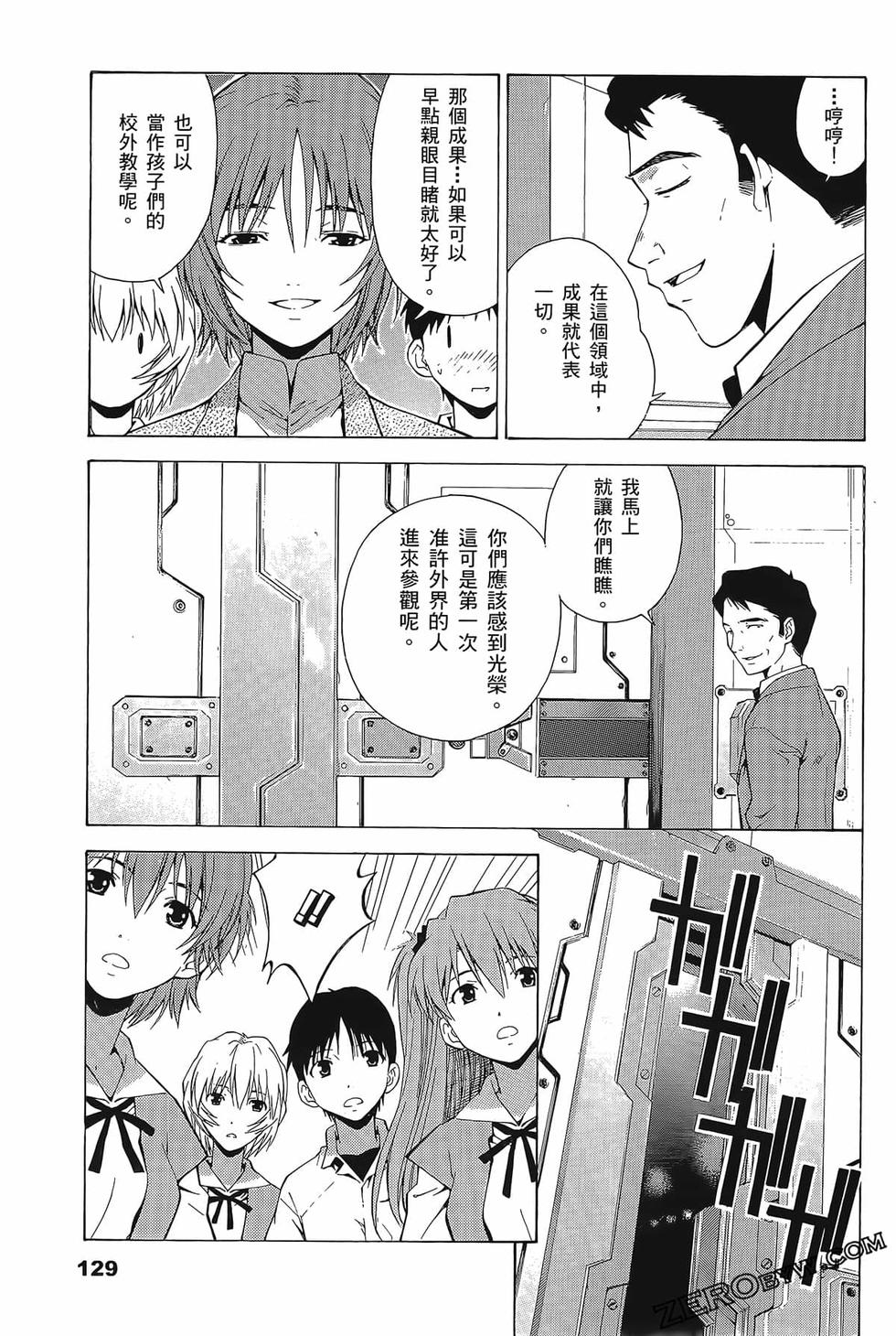 第130页