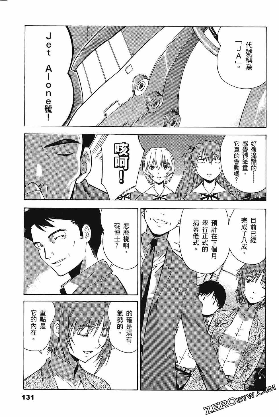 第132页