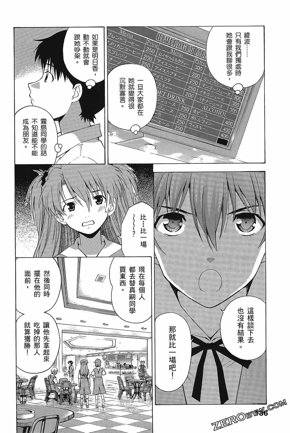 第137页