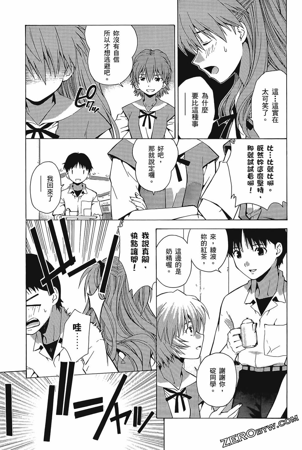 第138页