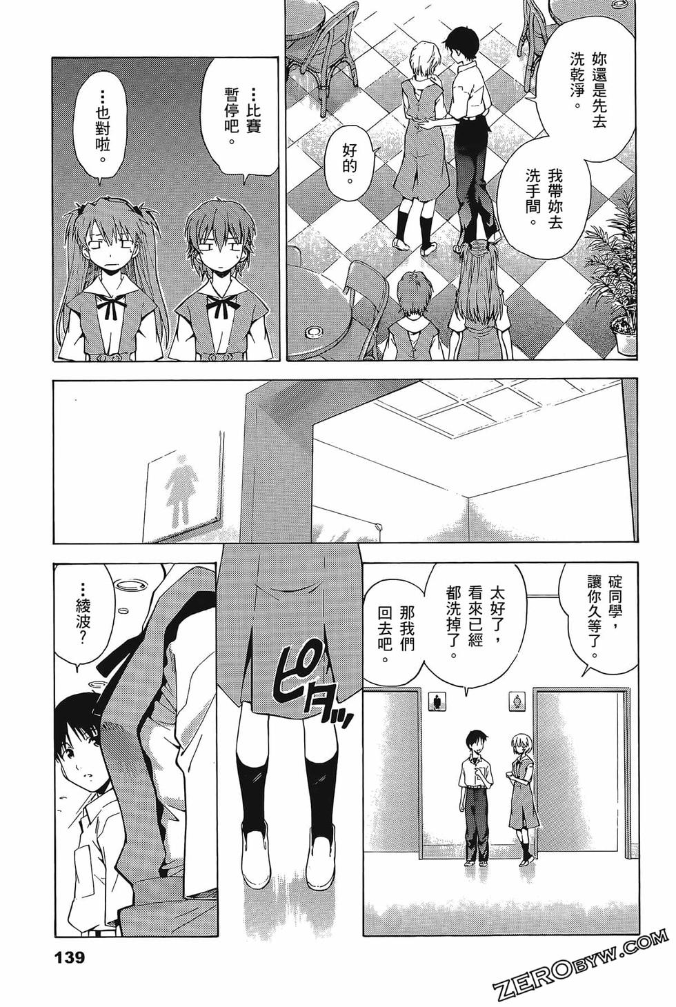 第140页