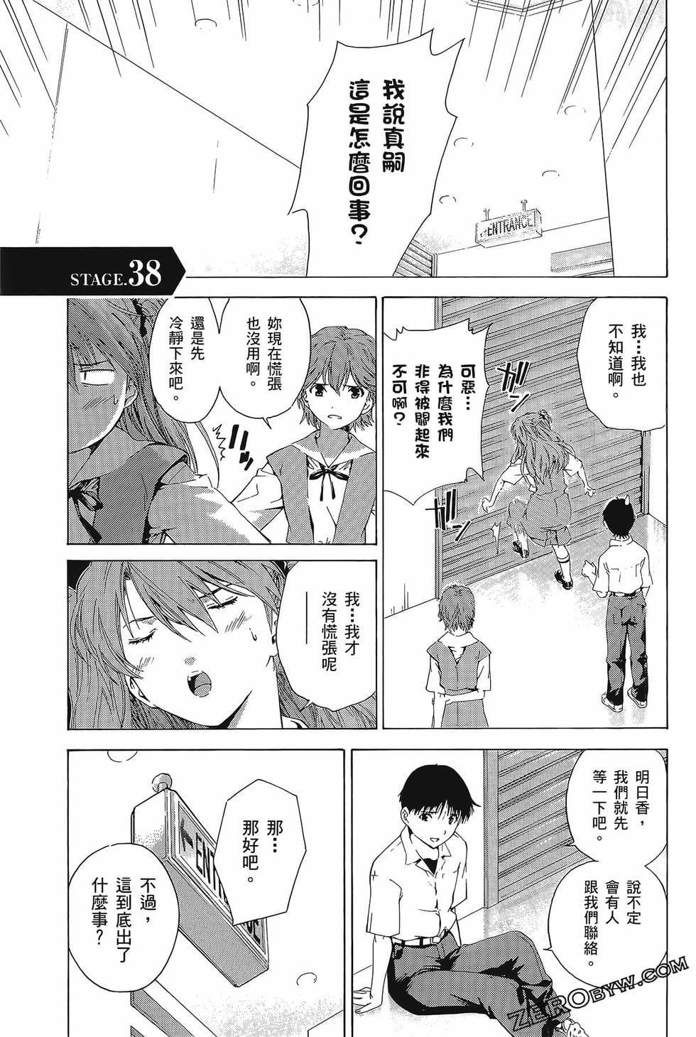 第144页