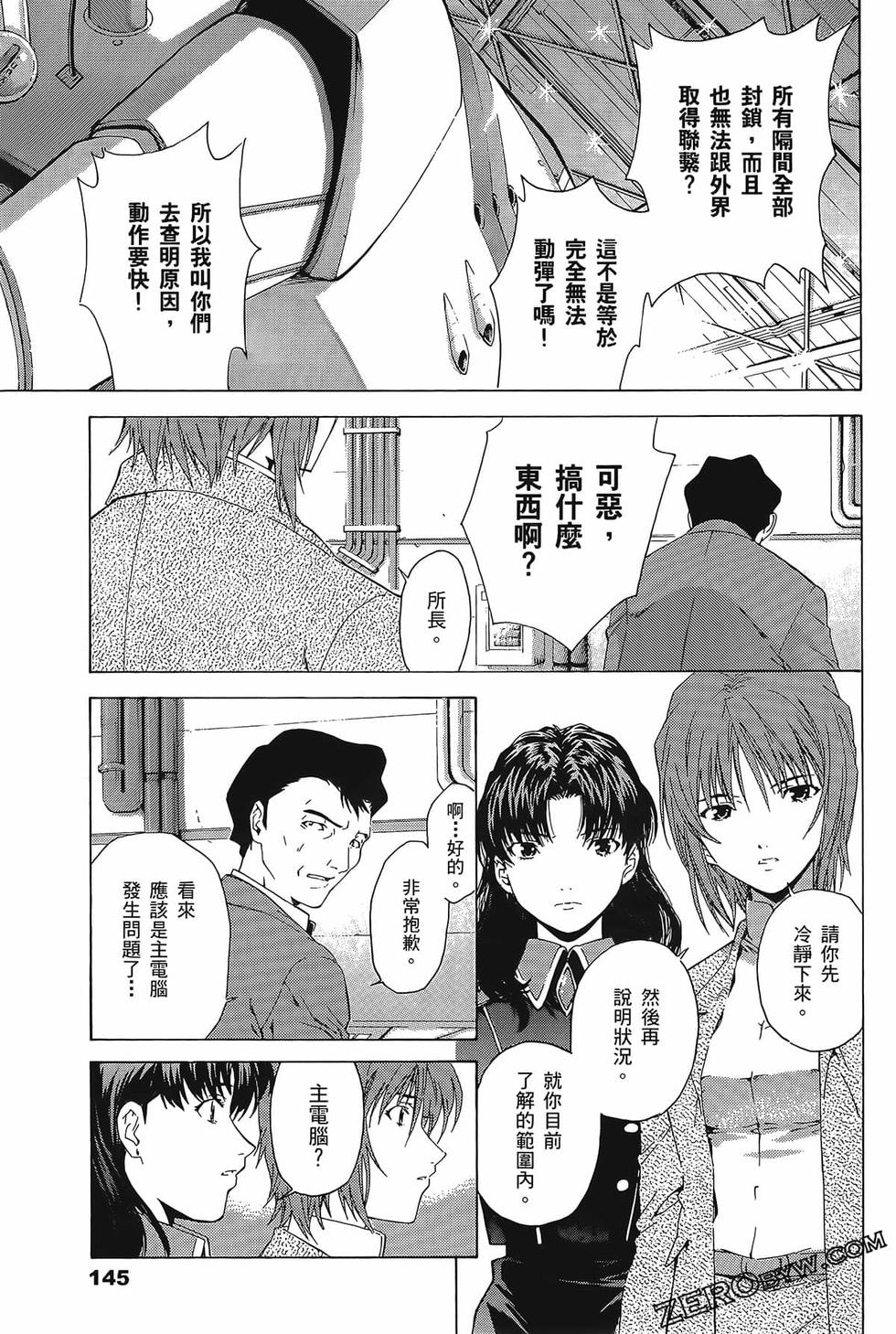 第146页