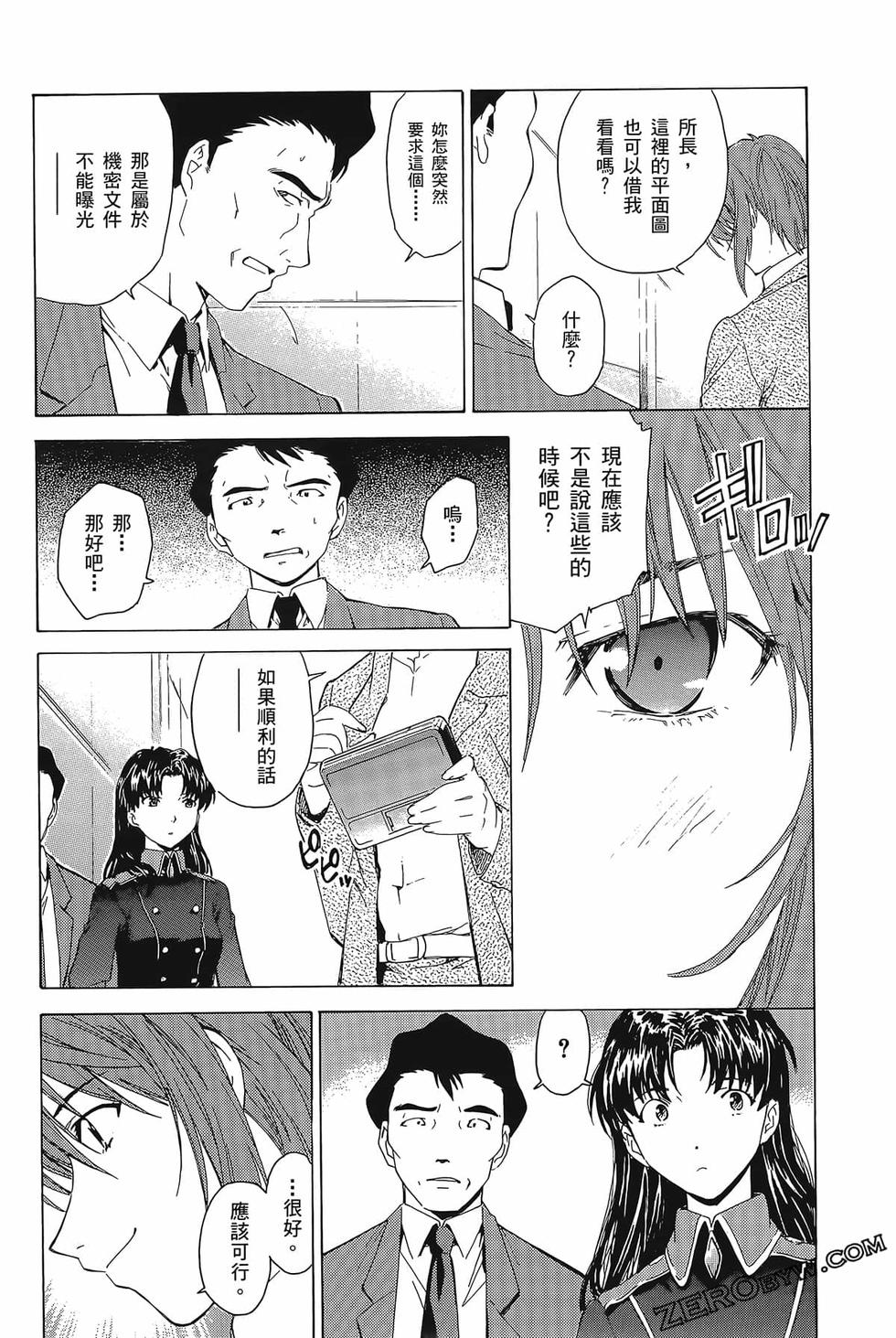 第149页