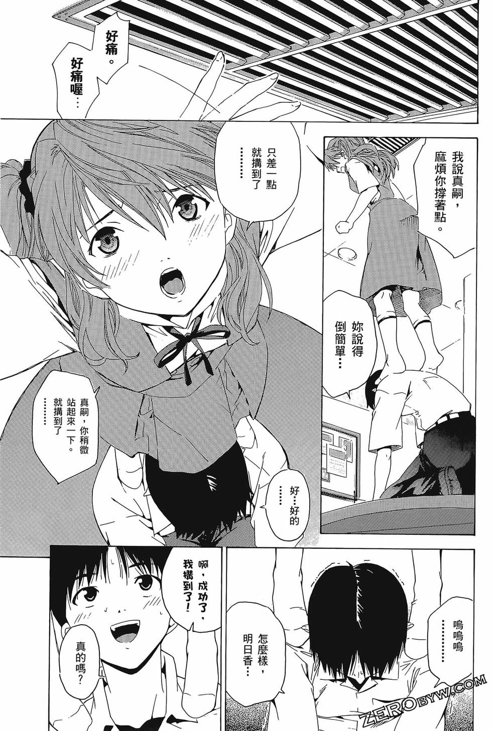 第154页