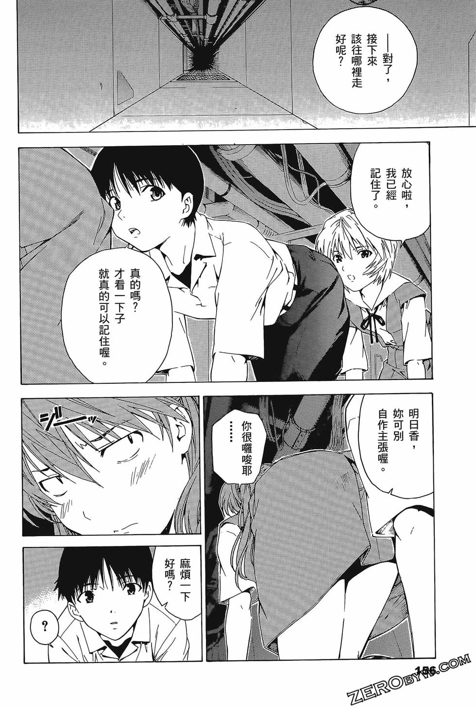 第157页