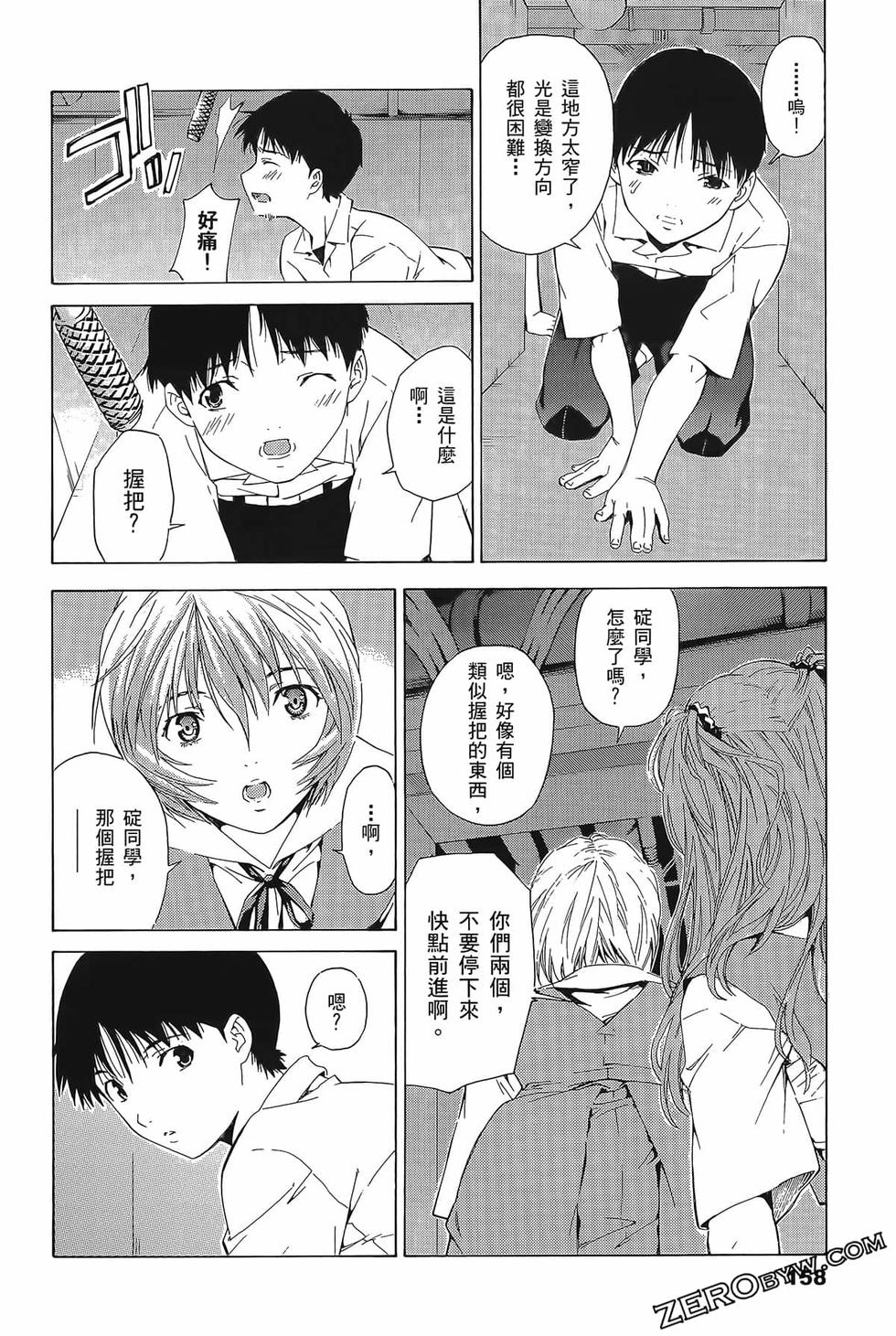 第159页
