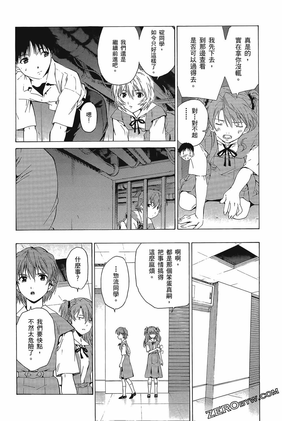 第161页