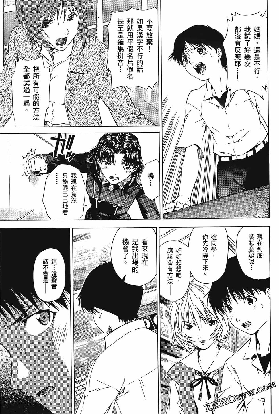 第170页