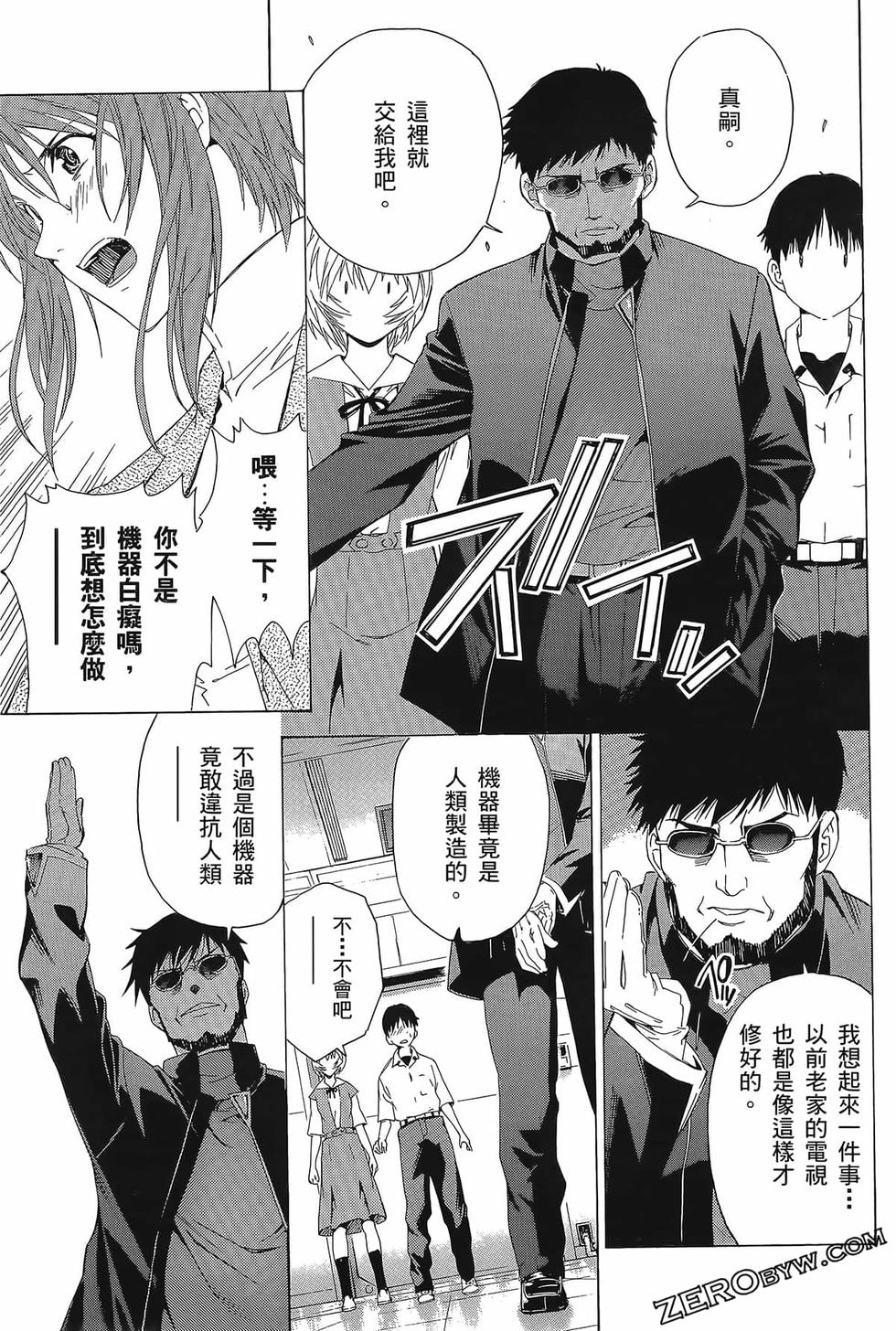 第172页