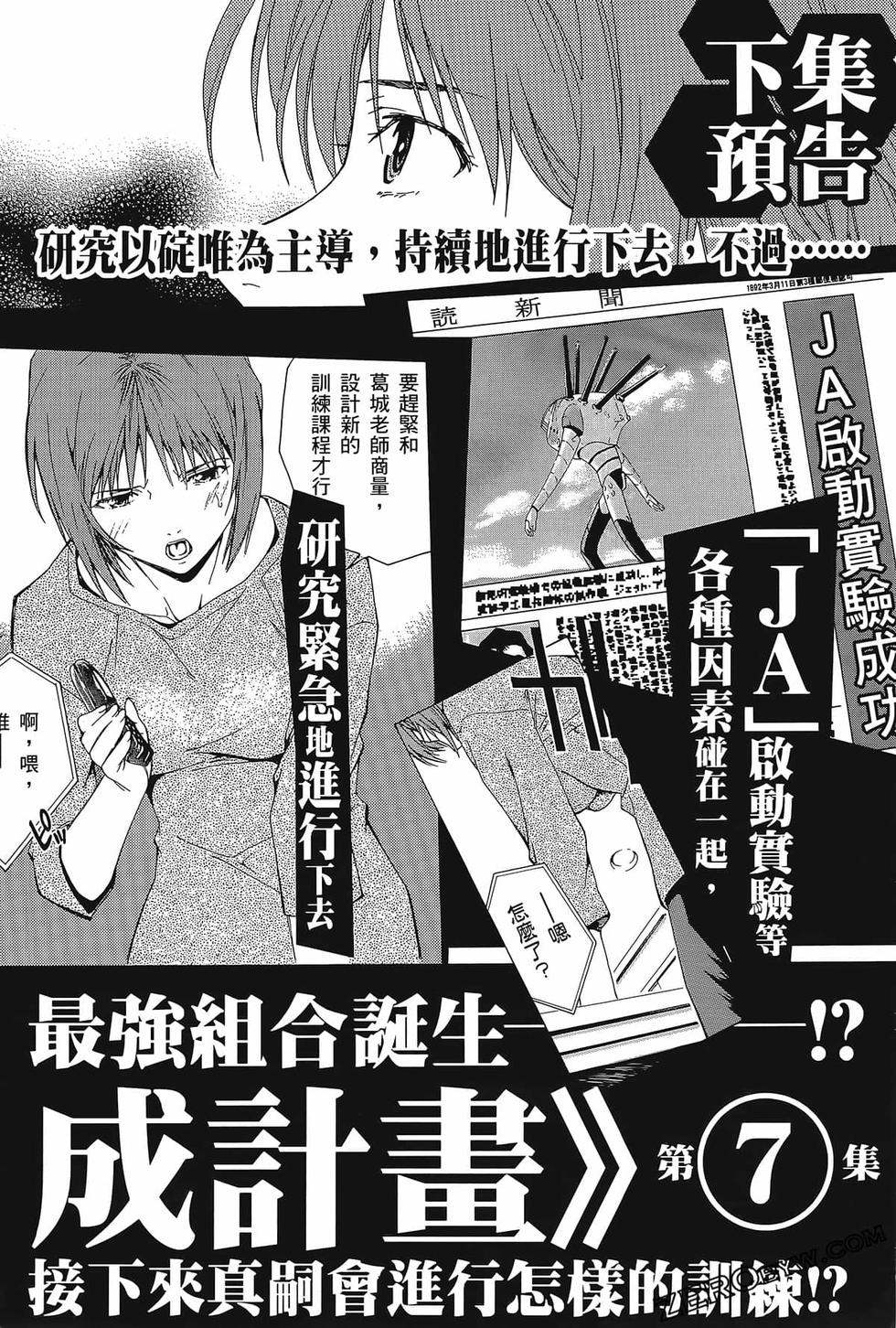第178页