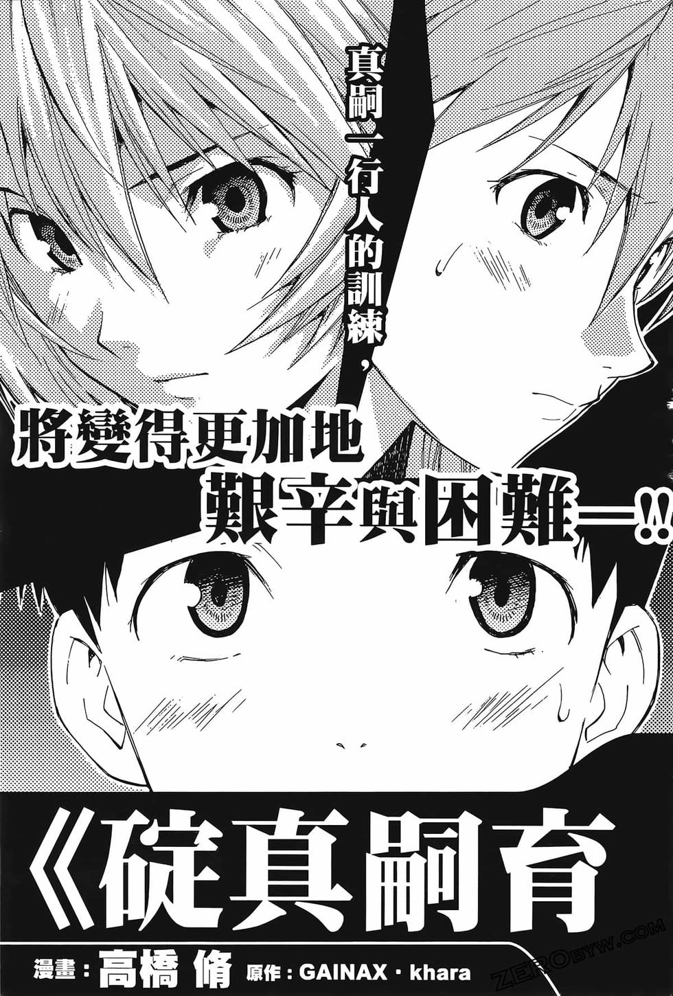 第179页