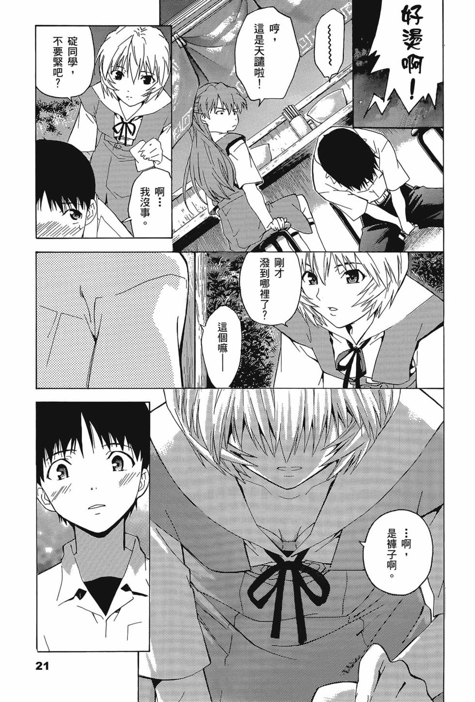 第22页