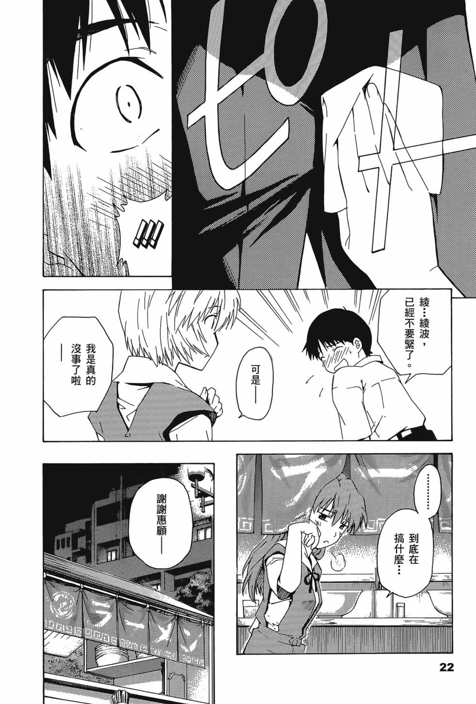 第23页