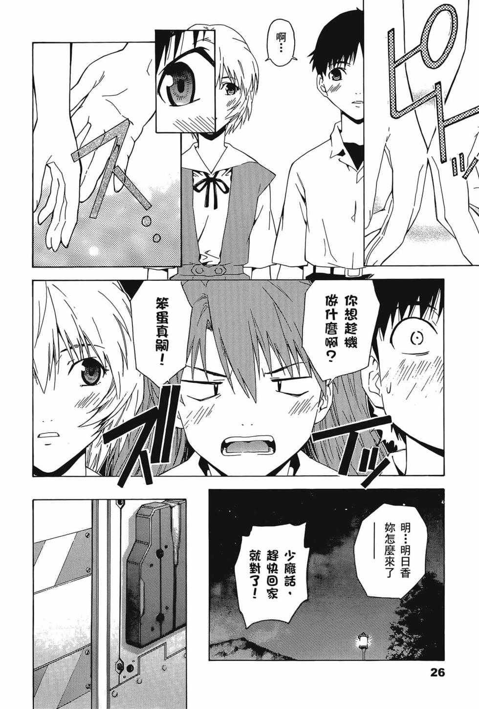 第27页