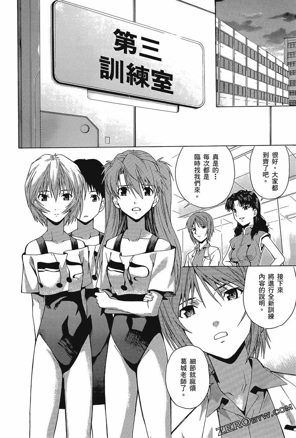 第33页
