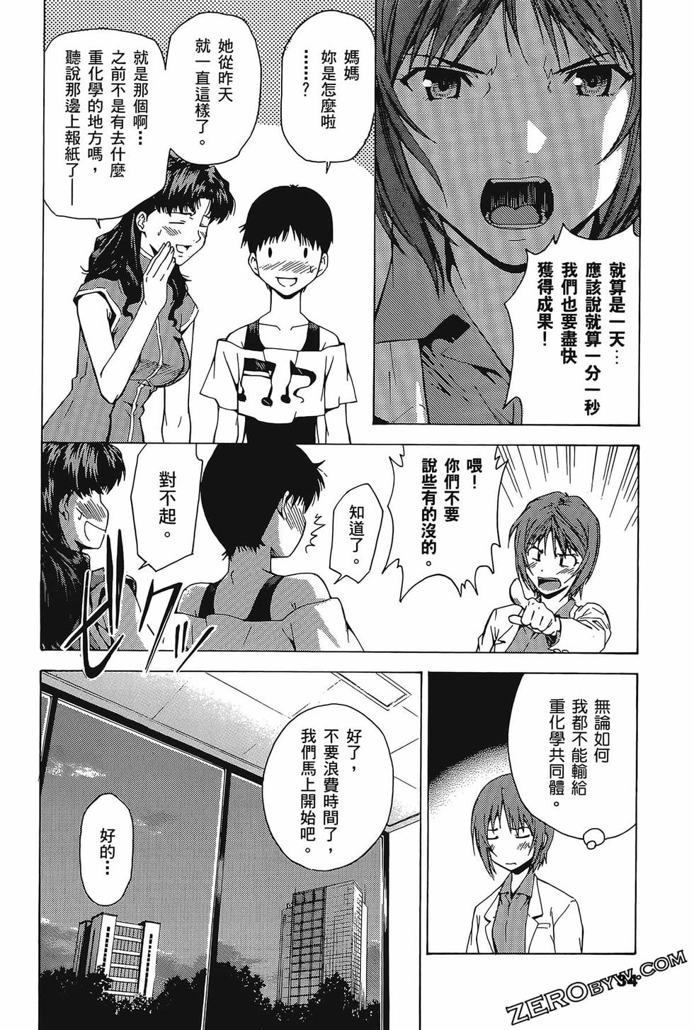 第35页