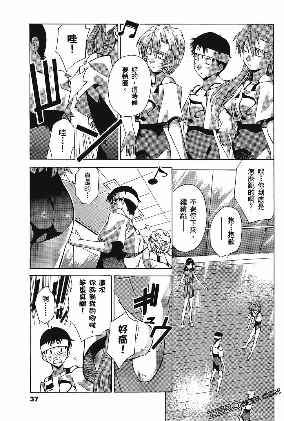 第38页