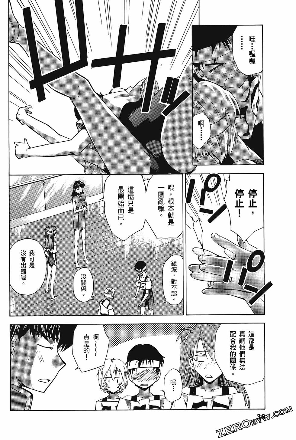 第39页