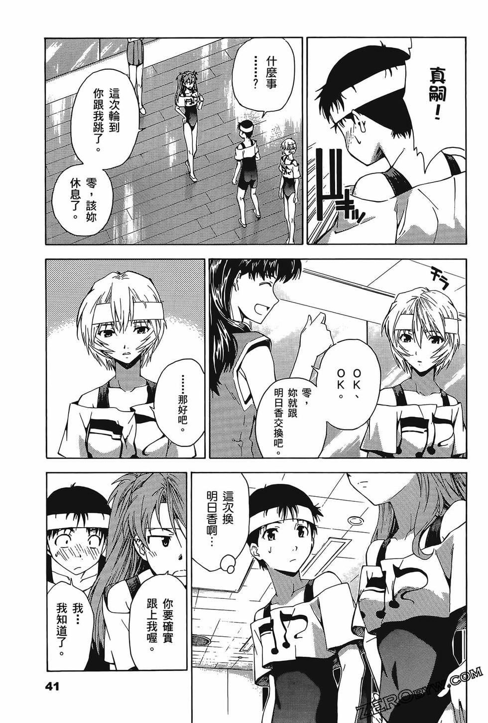第42页