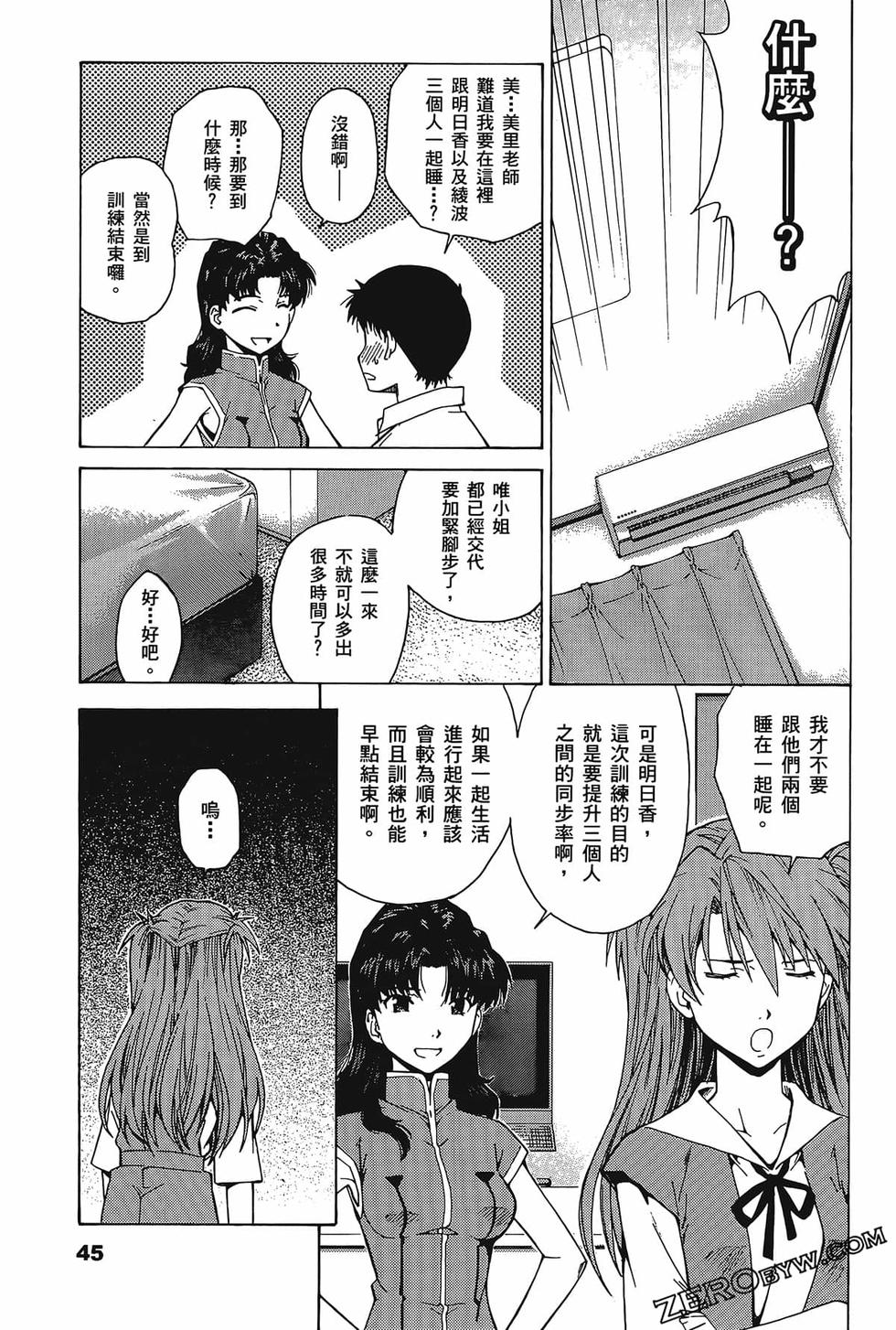 第46页
